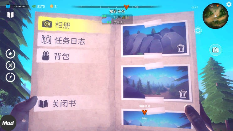 房车模拟器