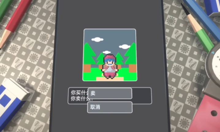 touchhimawari