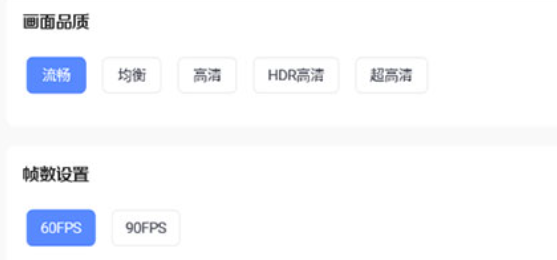 亚洲龙画质助手最新版