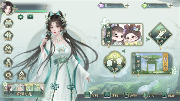兽世冤种实录