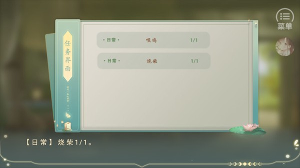 兽世冤种实录