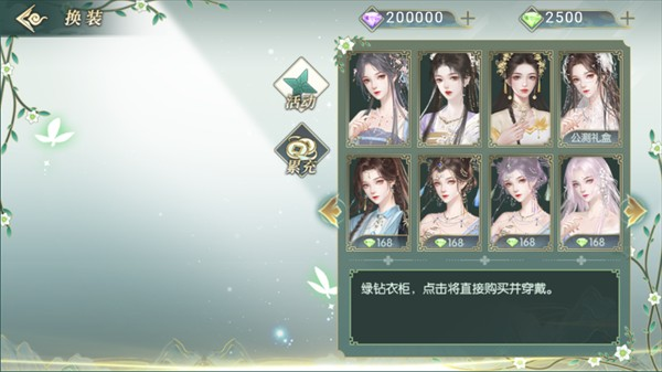 兽世冤种实录