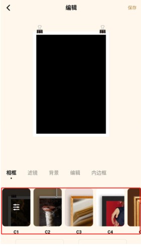 Blurrr剪辑软件