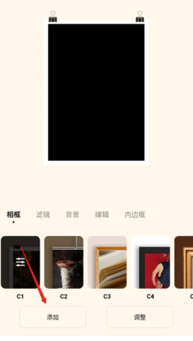Blurrr剪辑软件