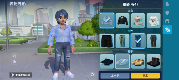 天天富翁2Meta World最新版