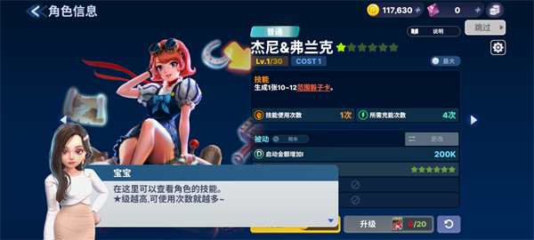 天天富翁2Meta World最新版