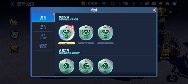 天天富翁2Meta World最新版