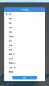 我的车在哪