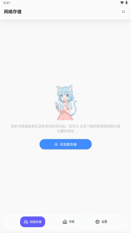 极简漫画