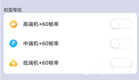 画质大师
