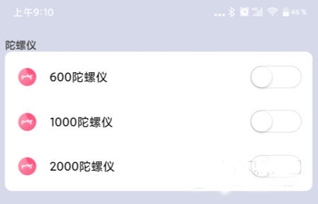 画质大师