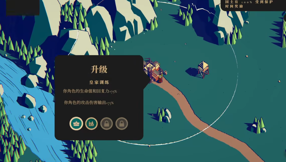 王座陨落手机版