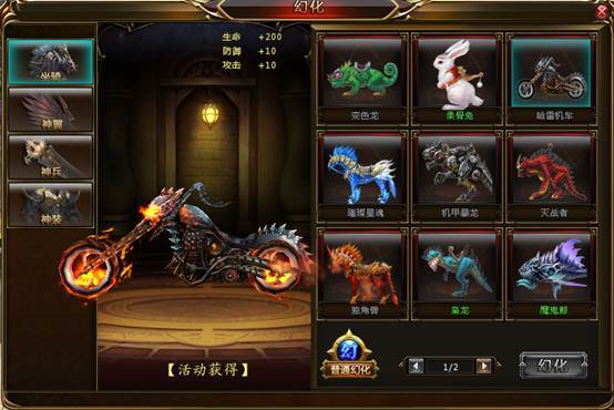 斗罗大陆H5青春版