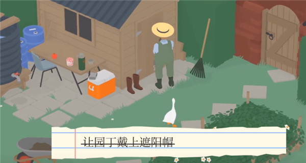 村霸大白鹅