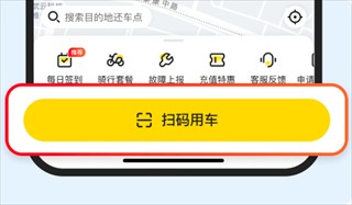 小遛出行