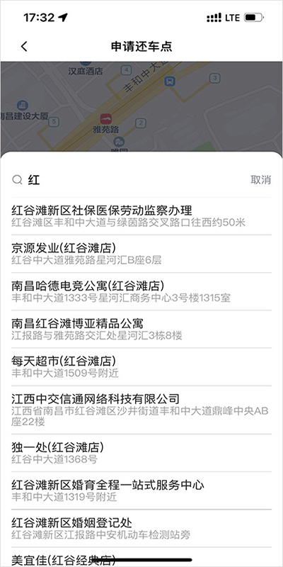 小遛出行
