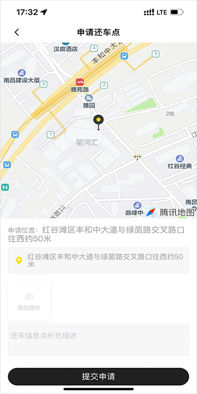 小遛出行