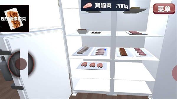 吃货美食厨房截图
