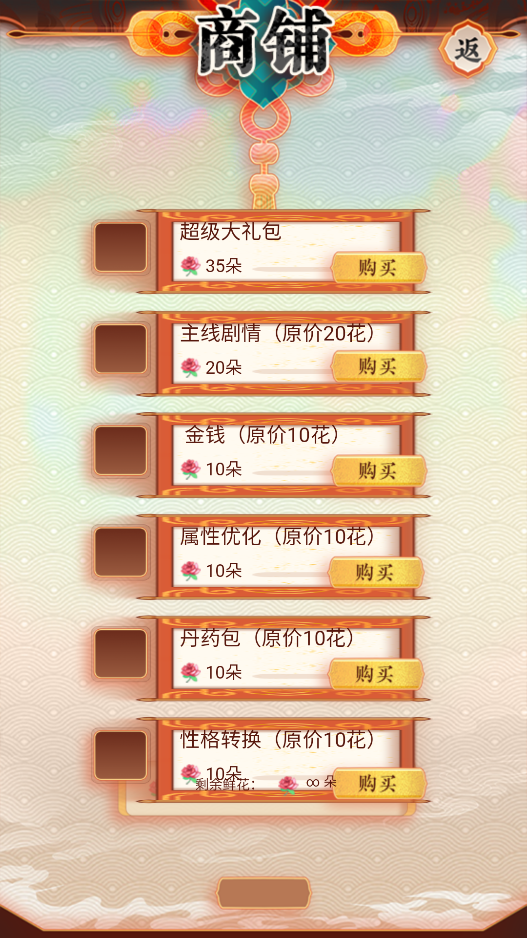 后妃一小时