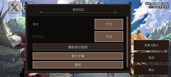 残酷世界的拯救之道