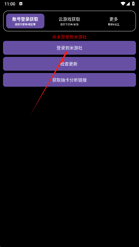 Yuanshenget