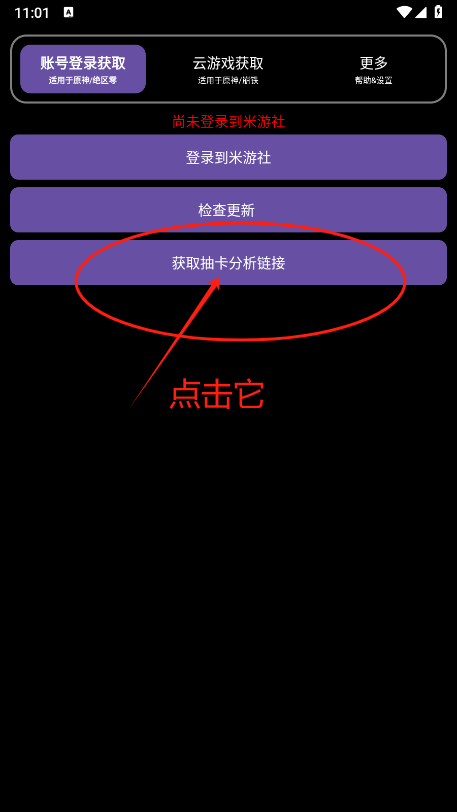 Yuanshenget