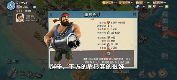 海岛奇兵百度版