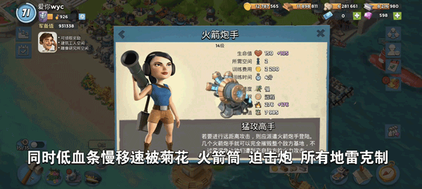 海岛奇兵百度版