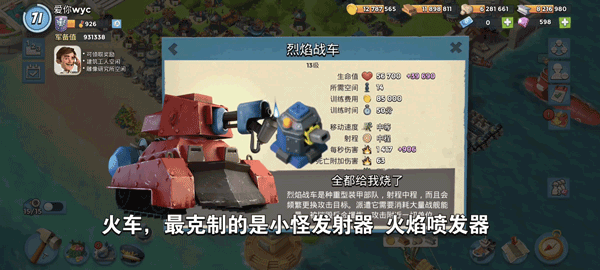 海岛奇兵百度版