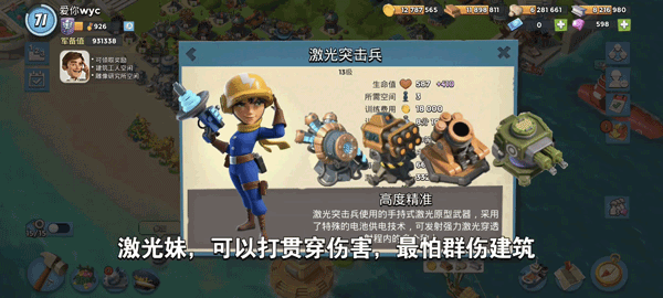海岛奇兵百度版