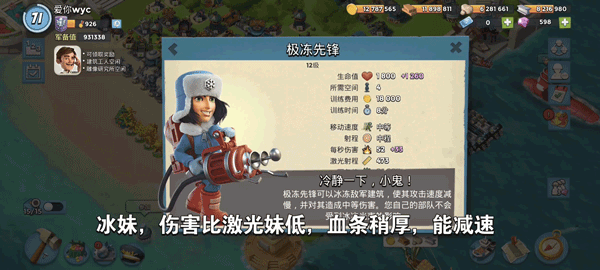 海岛奇兵百度版