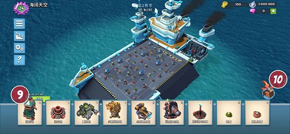 海岛奇兵百度版