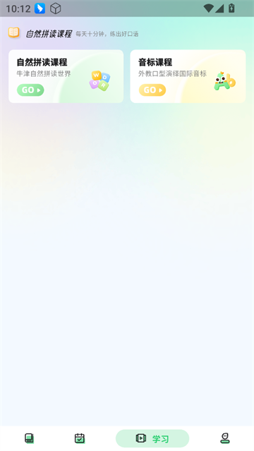易背单词