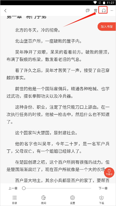17K小说