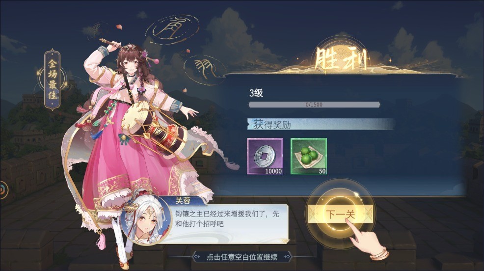 汉家城市官服