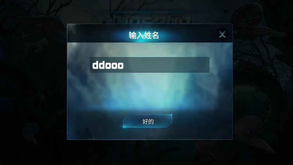 沧龙模拟器