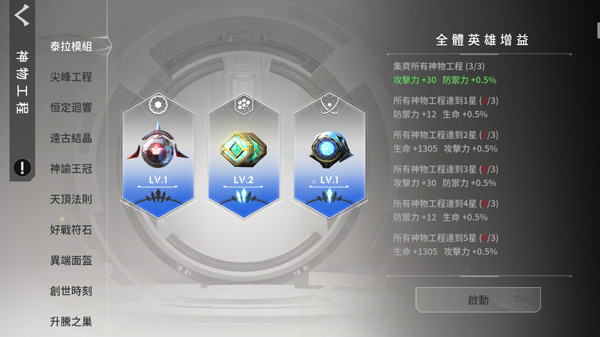 天演进化