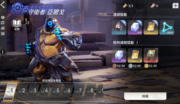 天演进化