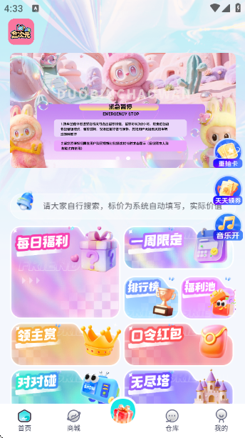 盒次元