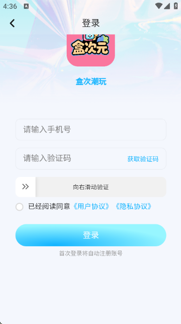 盒次元