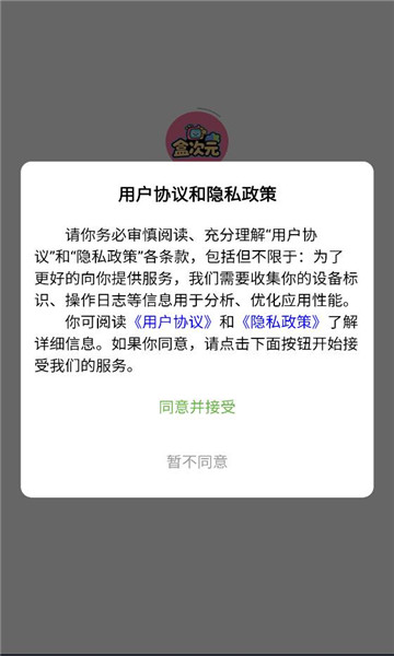 盒次元