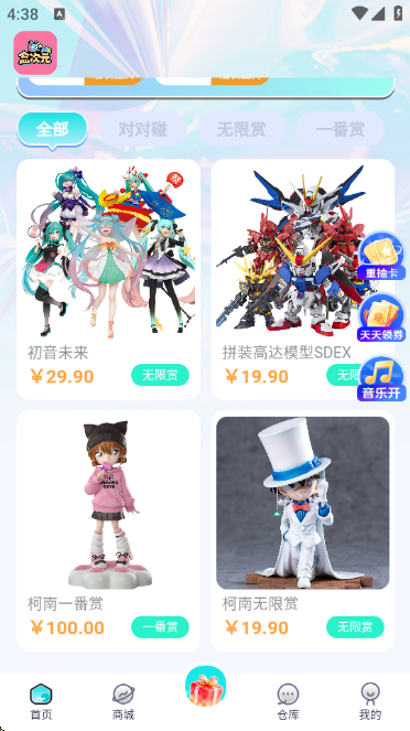 盒次元