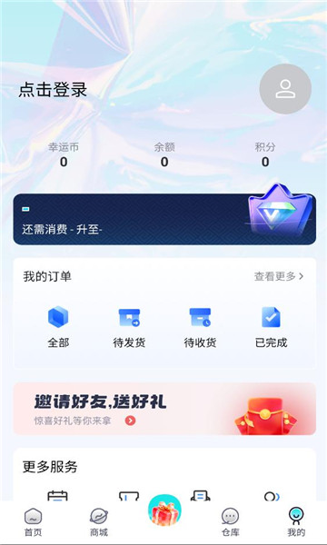 盒次元