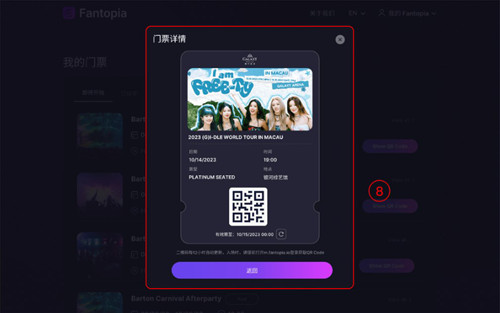 Fantopia