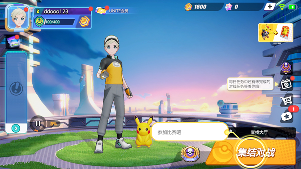 Pokemon UNITE
