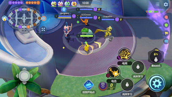 Pokemon UNITE