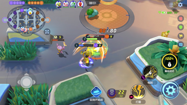 Pokemon UNITE