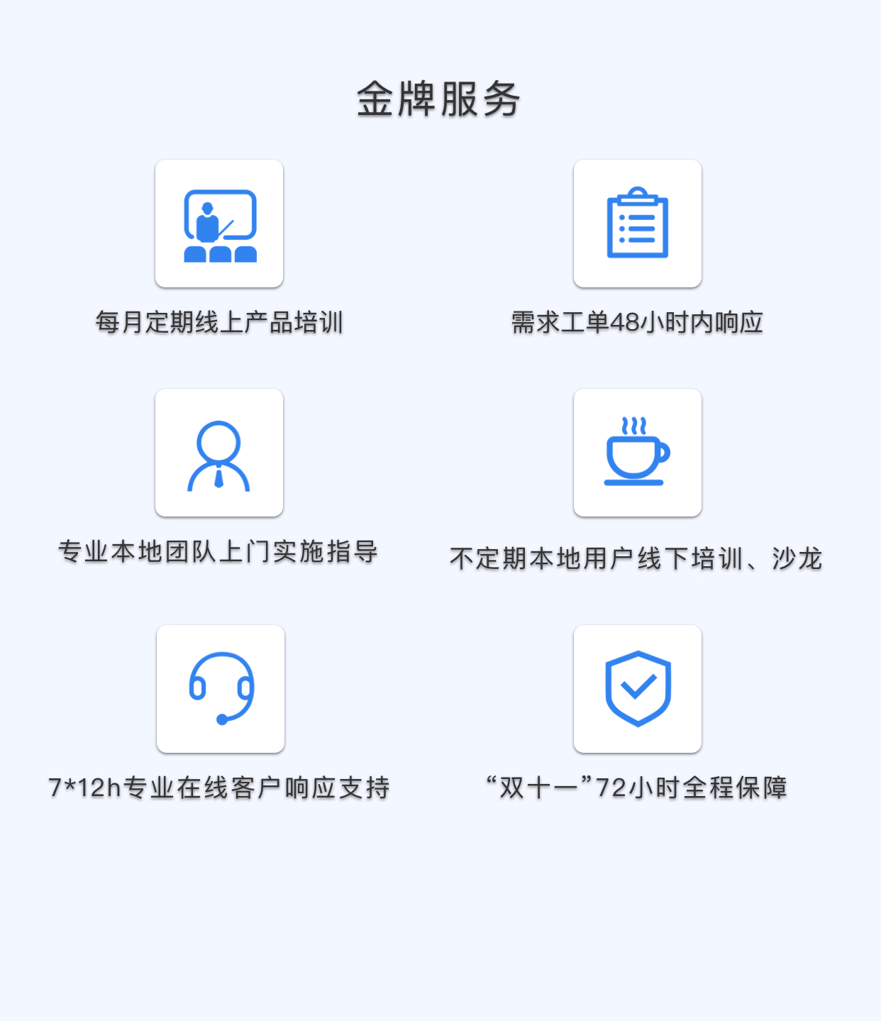 万里牛