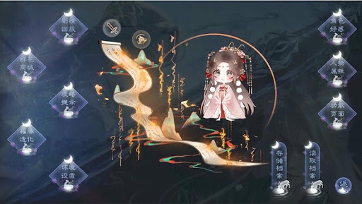 诸天仙途