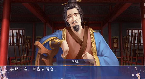 诸天仙途
